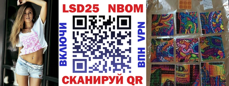 Марки NBOMe 1,5мг сайты даркнета клад Гуково