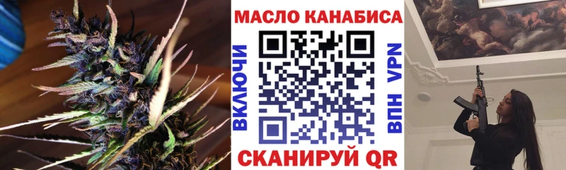 блэк спрут ссылка  Гуково  Дистиллят ТГК вейп  где можно купить  