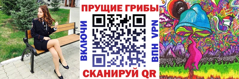 Псилоцибиновые грибы MAGIC MUSHROOMS Гуково