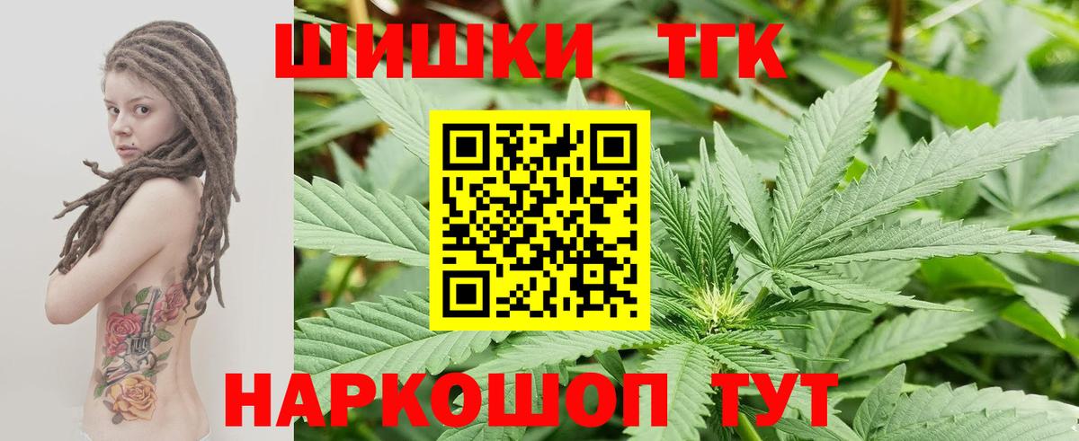 Конопля план Гуково