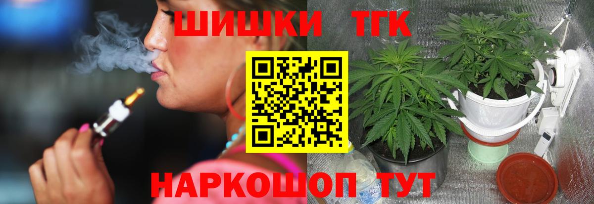 Бошки Шишки конопля  Вход с VPN  Марихуана White Widow  Канабис гибрид  Марихуана OG Kush  Гуково 
