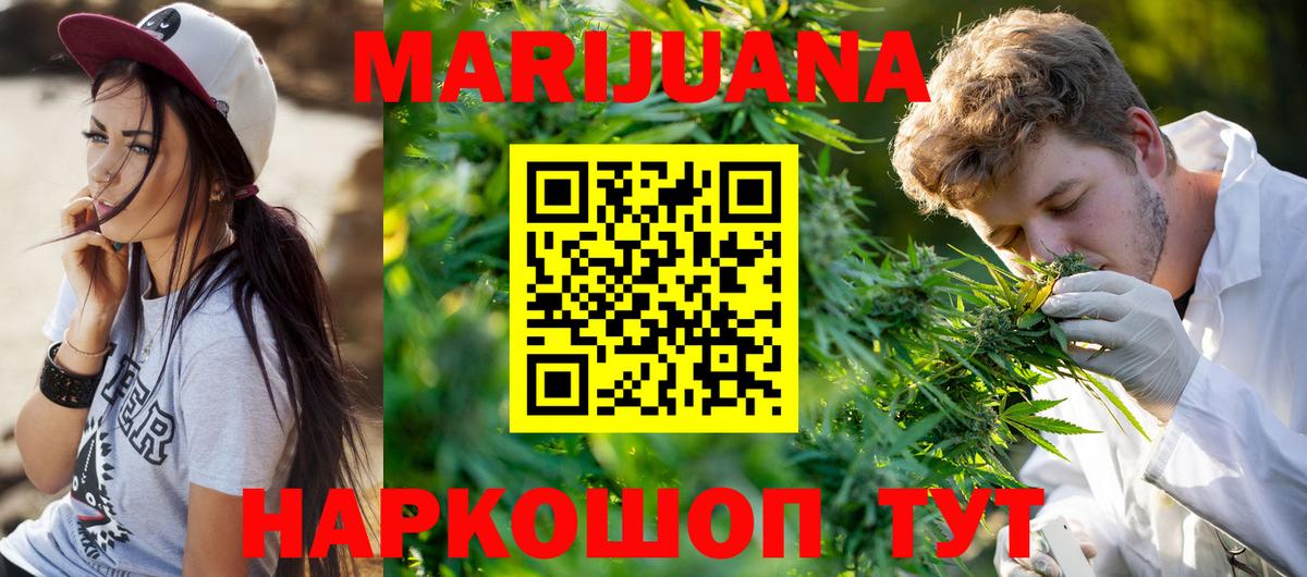 МЕТАМФЕТАМИН Гуково